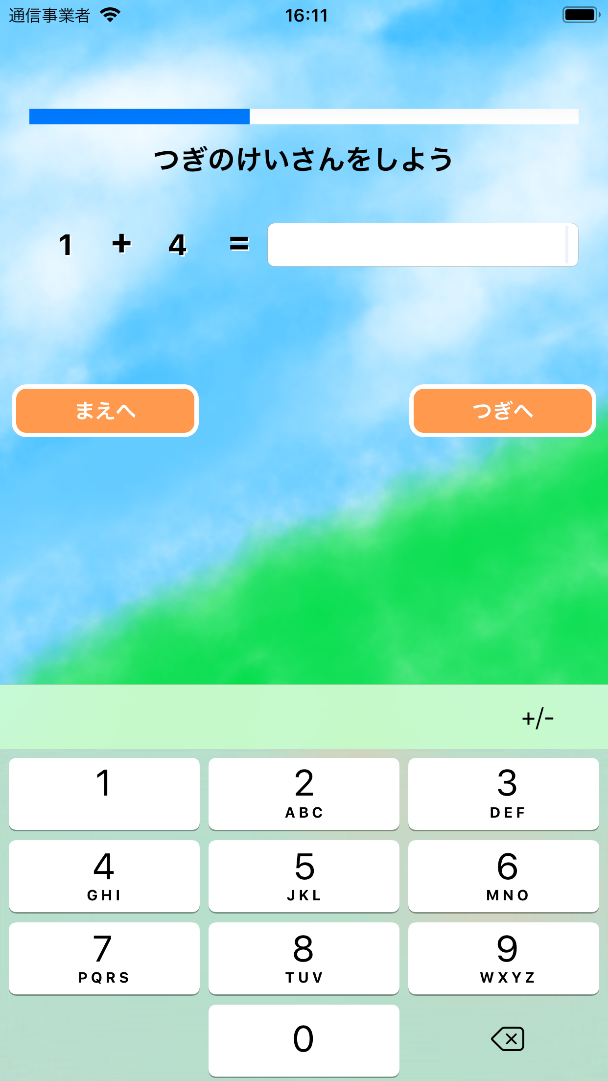なんナンドリル ドリーム オンライン なんナンドリル ドリーム オンライン